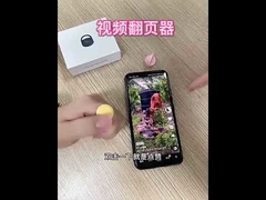 fingertip video controler